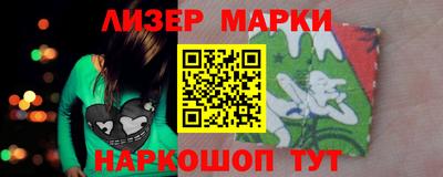 метамфетамин Балаково