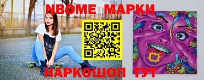 альфа пвп VHQ Жуковский