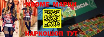 трава Балахна