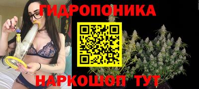 каннабис Балашиха