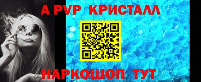 Альфа ПВП Заволжье