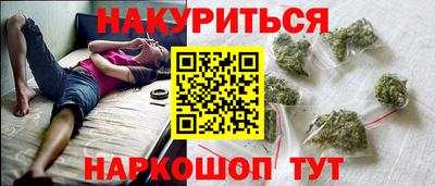 альфа пвп VHQ Жуковский