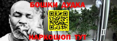 каннабис Балашиха