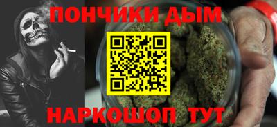 марихуана Абакан