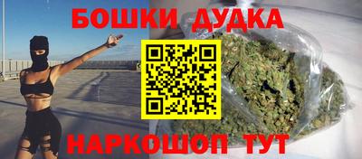 каннабис Балашиха