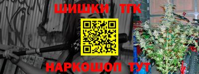 каннабис Балашиха