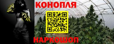 метамфетамин Балаково