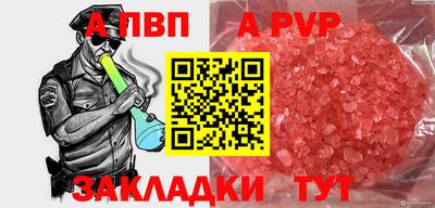 а пвп мука Заводоуковск