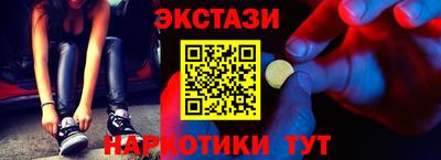 альфа пвп VHQ Жуковский