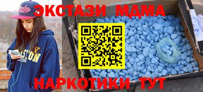альфа пвп VHQ Жуковский