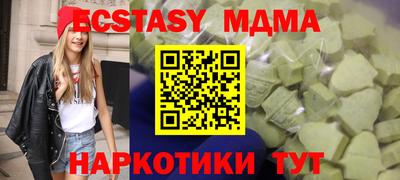 альфа пвп VHQ Жуковский