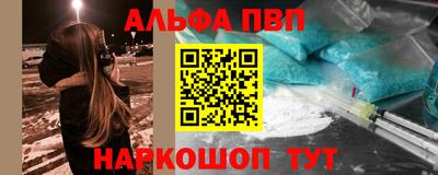 а пвп мука Заводоуковск