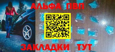 а пвп мука Заводоуковск