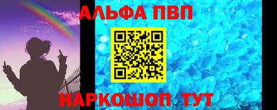 каннабис Балашиха