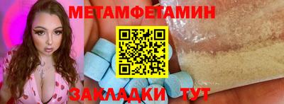 а пвп мука Заводоуковск