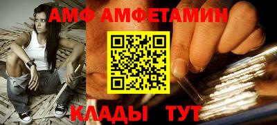 Альфа ПВП Заволжье