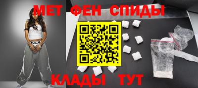 альфа пвп VHQ Жуковский
