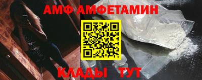 Альфа ПВП Заволжье