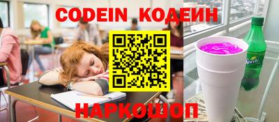 Альфа ПВП Заволжье