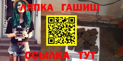 альфа пвп VHQ Жуковский