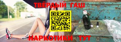 каннабис Балашиха