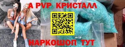 каннабис Балашиха