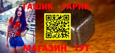 альфа пвп VHQ Жуковский