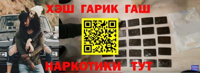 метамфетамин Балаково