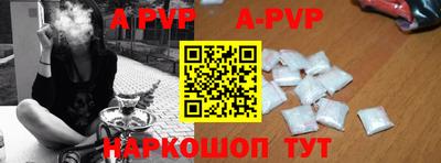 альфа пвп VHQ Жуковский