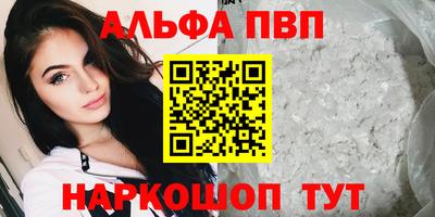 а пвп мука Заводоуковск
