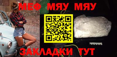 альфа пвп VHQ Жуковский