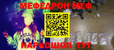 а пвп мука Заводоуковск
