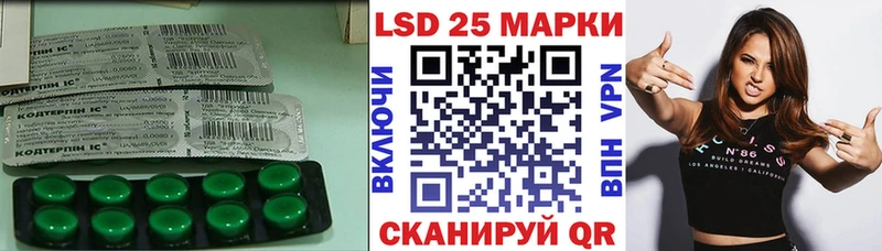блэк спрут ТОР  Бирск  ЛСД экстази ecstasy 