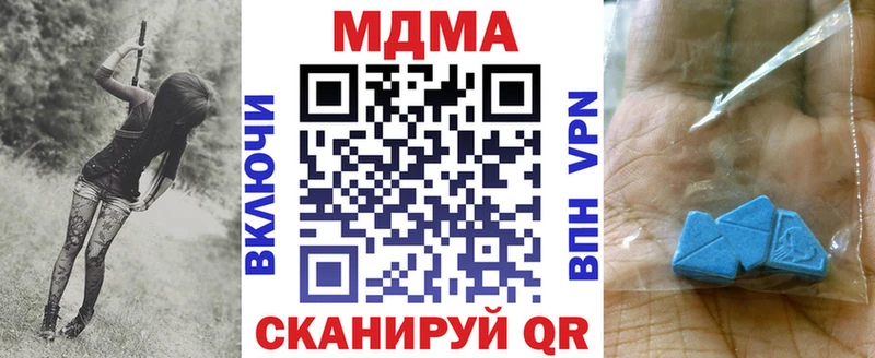 МДМА crystal  Бирск 