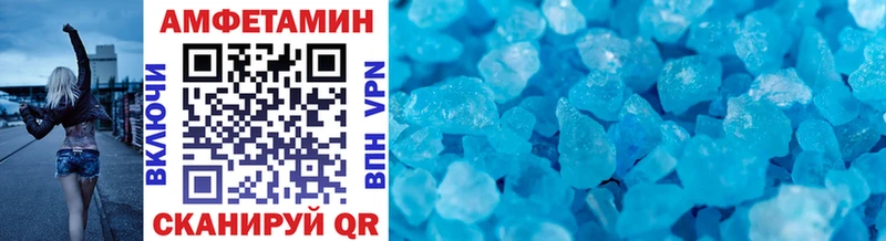 МЕТАМФЕТАМИН винт  Бирск 