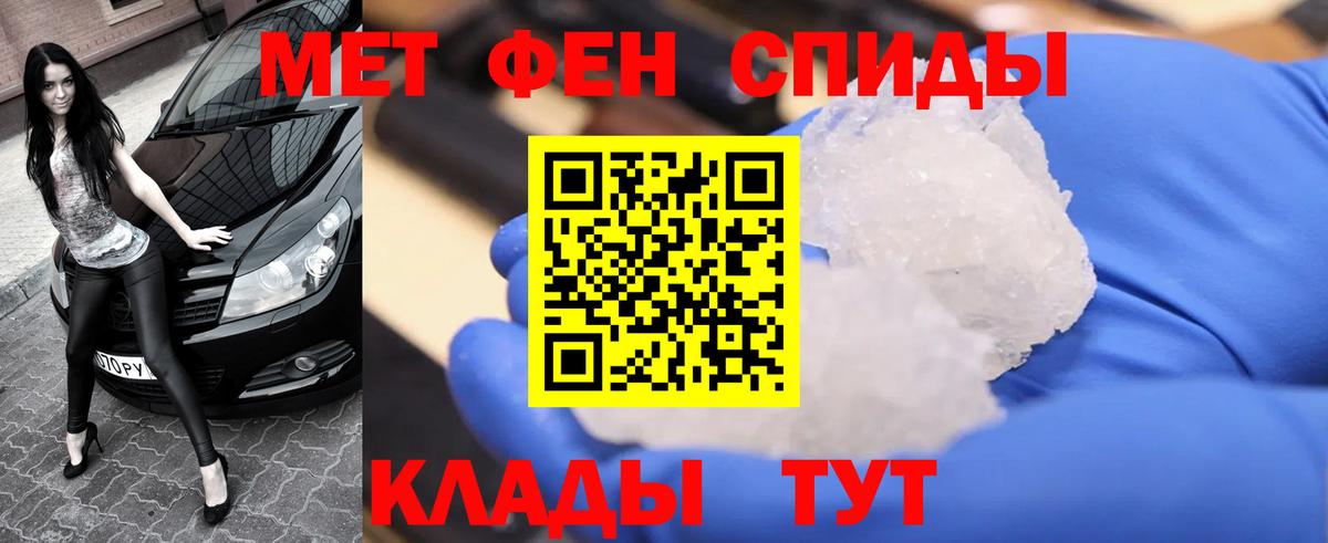 Первитин витя Бирск
