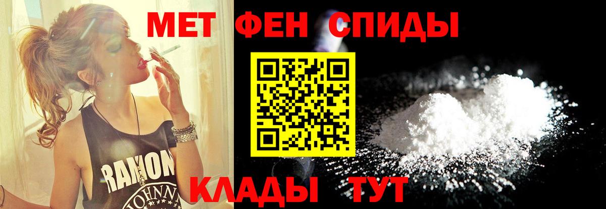 Метамфетамин пудра  Вход с VPN  МЕТАМФЕТАМИН  Метамфетамин пудра  Бирск 
