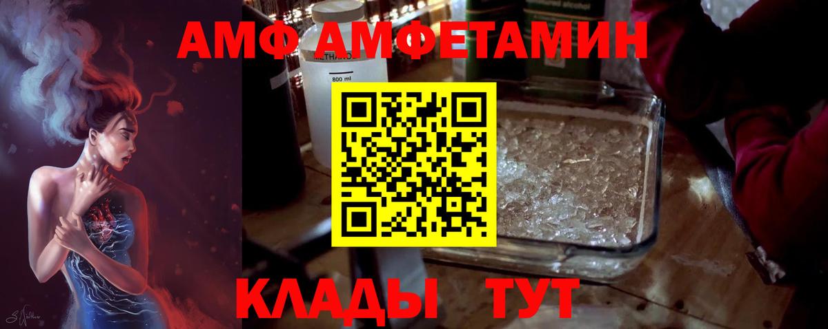 Метамфетамин  Бирск  Метамфетамин витя 