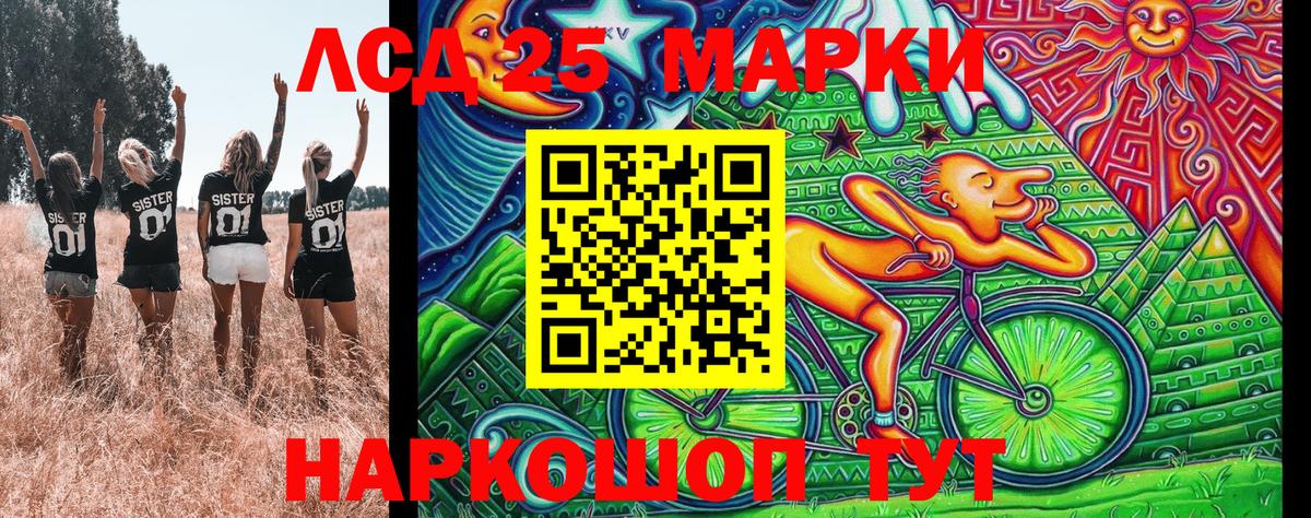 Марки N-bome 1,5мг  Марки NBOMe  Марки N-bome 1,5мг  как найти закладки  Бирск 