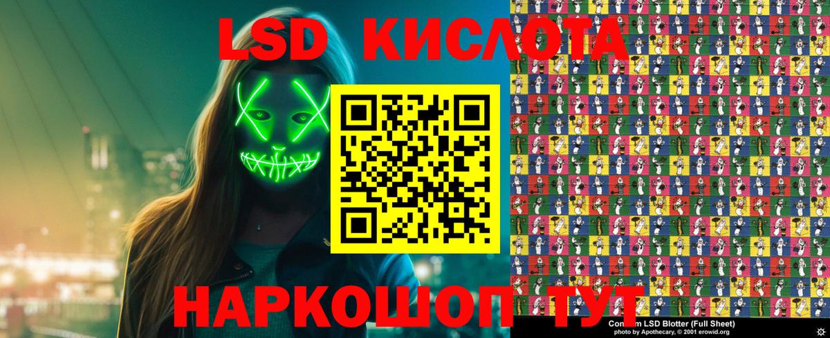 Марки NBOMe 1500мкг Бирск