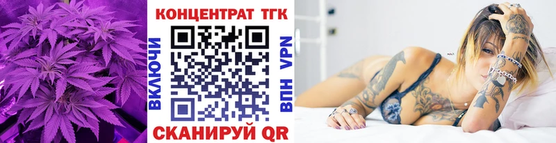 Дистиллят ТГК концентрат  Бирск 