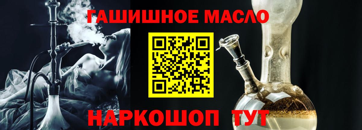 ТГК Wax  Вход с VPN  Бирск 