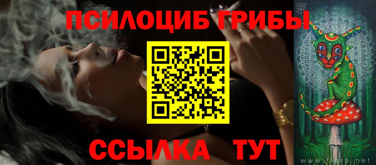Гашиш Бирск