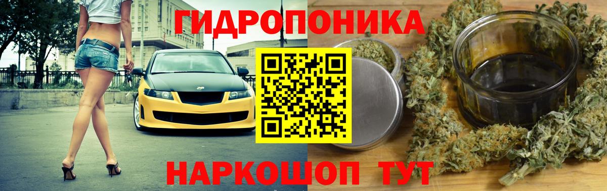 Каннабис THC 21%  Вход с VPN  Бирск  МАРИХУАНА Ganja  Каннабис MAZAR 